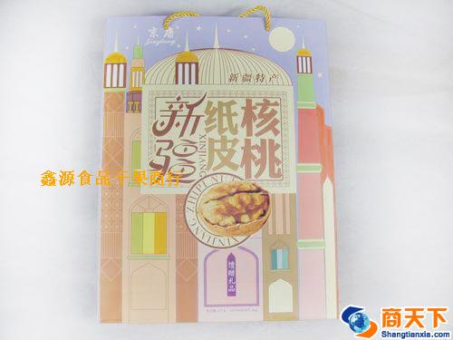 新疆纸皮核桃