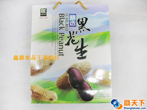 黑花生礼盒
