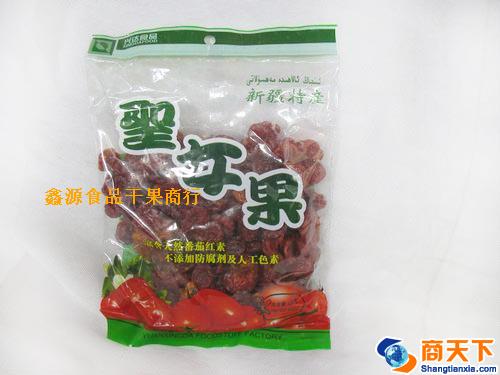 圣女果