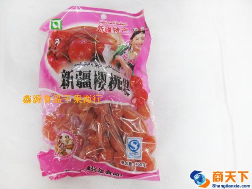 新疆樱桃果 450g