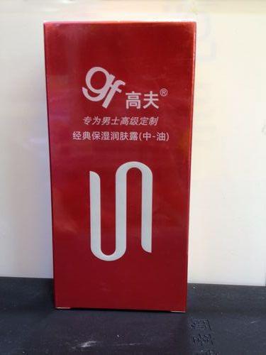 高夫 经典保湿润肤露（中干-中油）