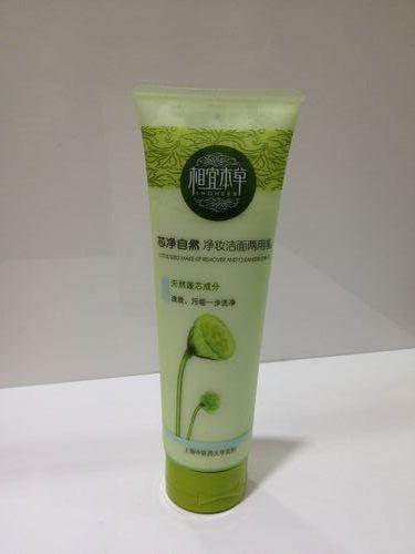 相宜本草芯净自然 净妆洁面两用乳