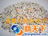 国产进口塑胶砂