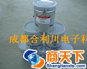 国产进口抛光油