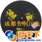 国产进口尼龙轮