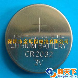 CR2032电池 3V2032电池 锂锰电池