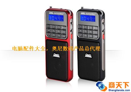 奥尼散步机点播王