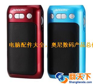 奥尼散步机s100