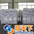 三乙胺盐酸盐