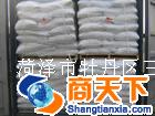 对甲苯亚磺酸钠