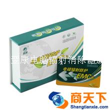 电磁辐射防护EMC卡