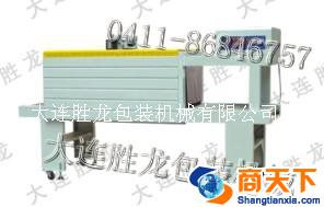 餐具热收缩机