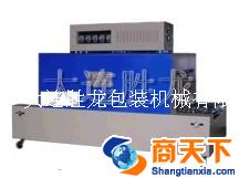 热收缩机，饼干收缩机