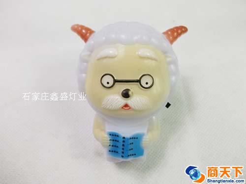 慢羊羊