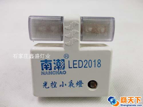 光控小夜灯