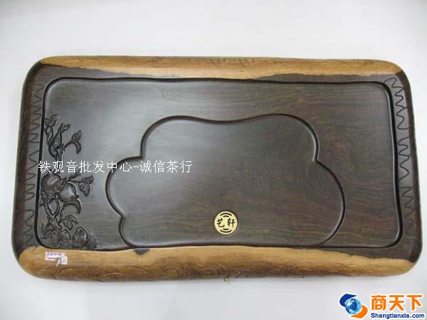 新茶台3
