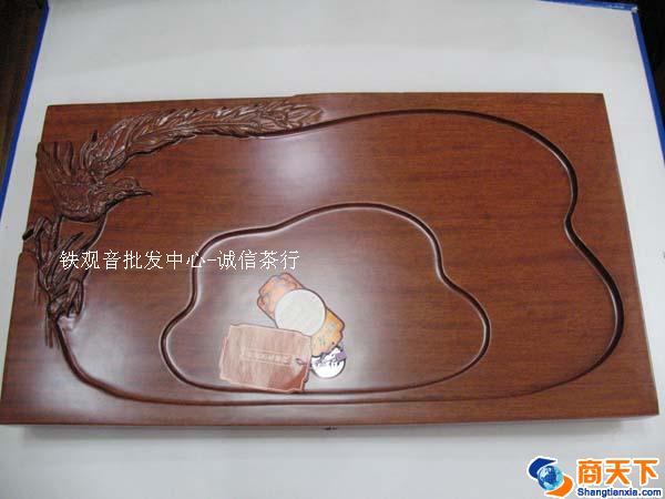 新茶台9