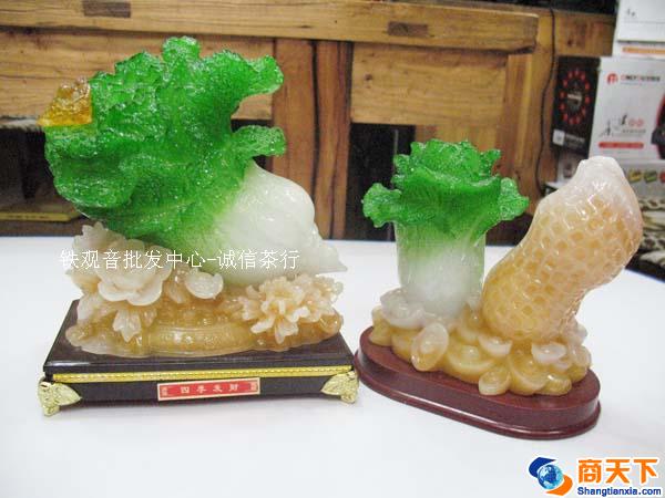新工艺品3