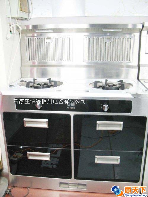 板川集成环保灶