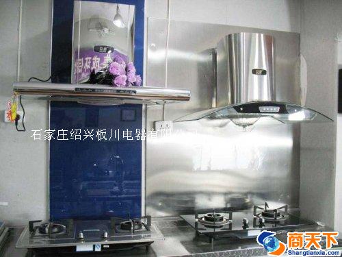 安能 烟机灶具
