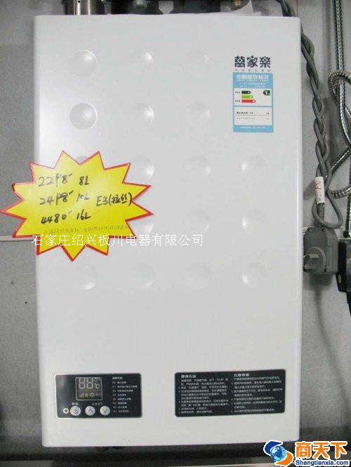 热水器