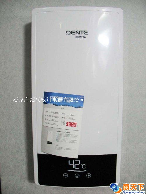 德恩特 热水器