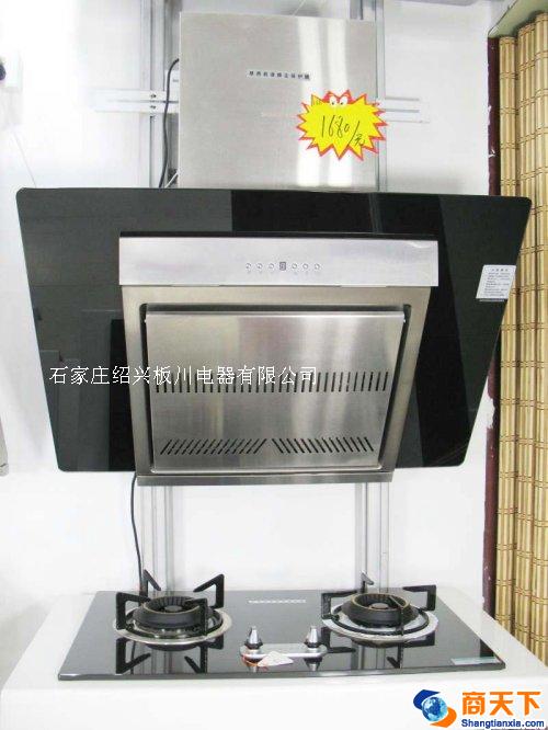 烟机灶具