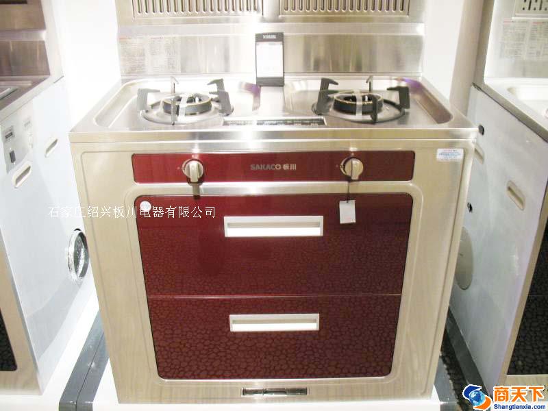 板川集成环保灶