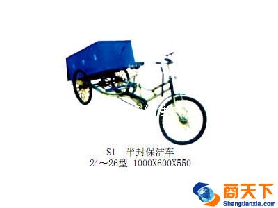 半封保洁车