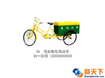 全封铁制保洁车