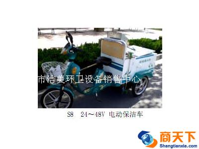 电动保洁车