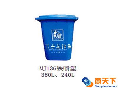 铁喷塑垃圾桶