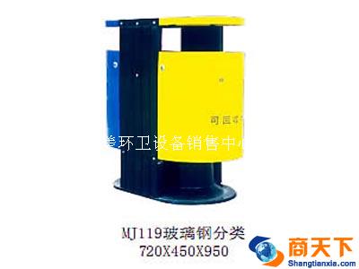 玻璃钢分类垃圾桶