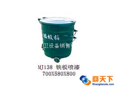铁板喷漆垃圾桶