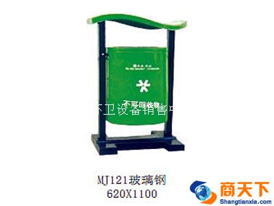 玻璃钢垃圾桶