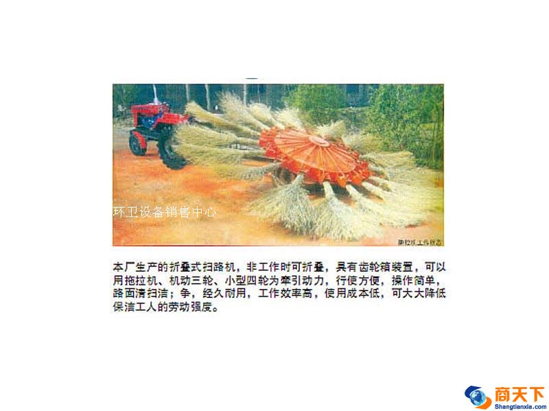 折叠式扫路机