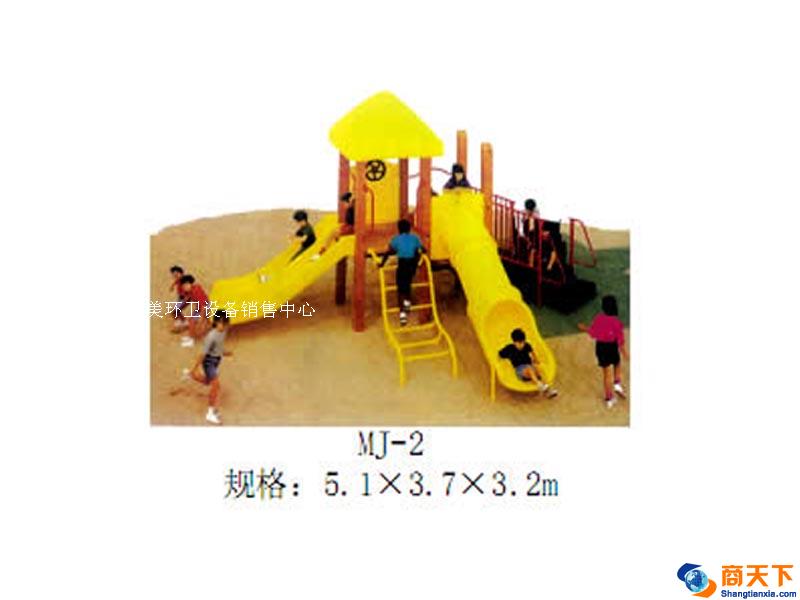 滑梯