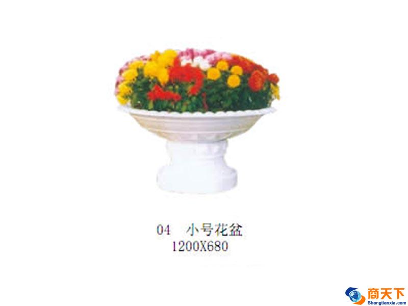 小号花盆