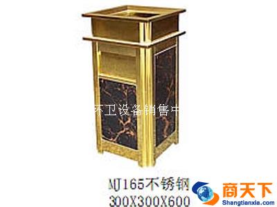 不锈钢垃圾桶