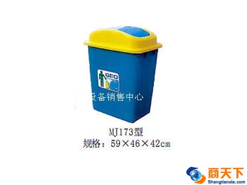 垃圾桶