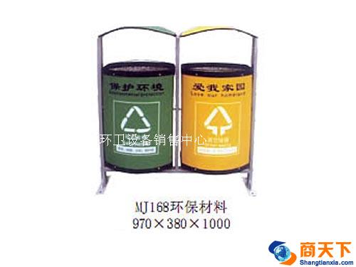 环保材料垃圾桶