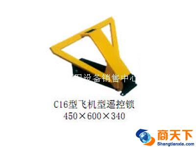 车位锁