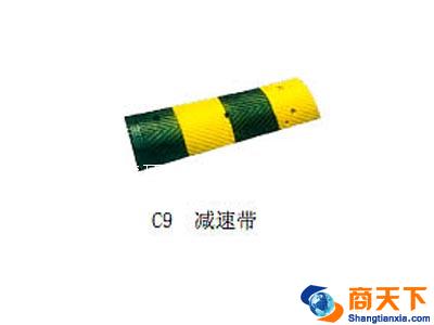 减速带