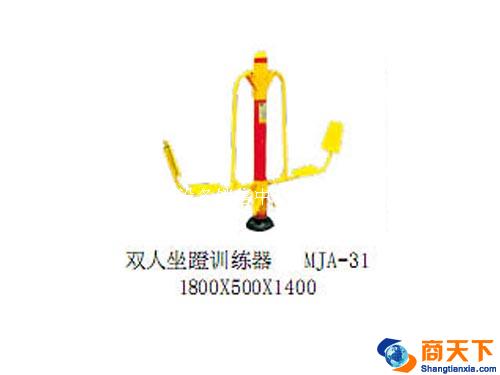 双人坐凳训练器