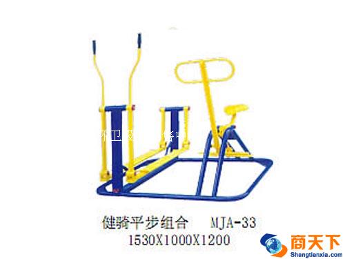 健椅平步组合