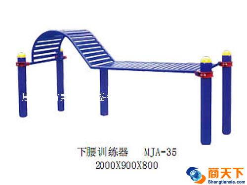 下腰训练器