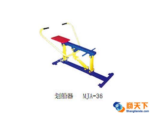 划船器