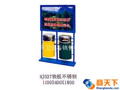 铁板不锈钢果皮箱