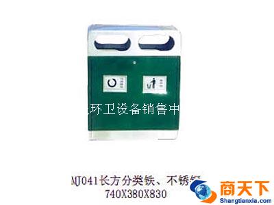 不锈钢果皮箱