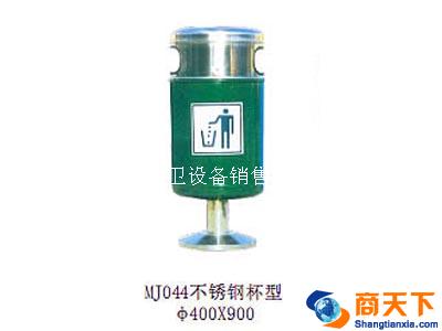 不锈钢杯型果皮箱
